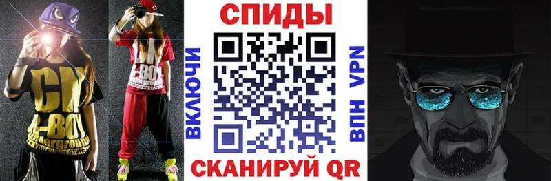 Amphetamine Розовый  Курлово 
