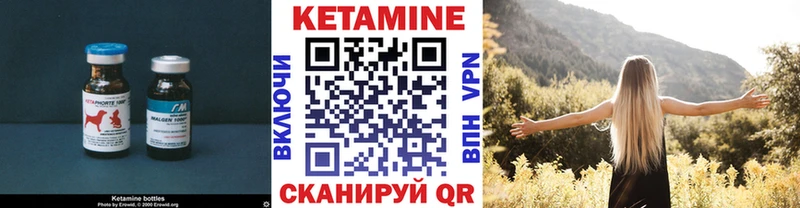 дарнет шоп  Курлово  Кетамин VHQ 