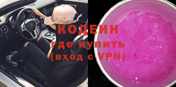 молекула духа Медногорск