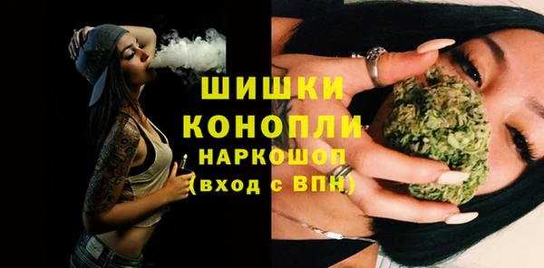 метамфетамин Мегион