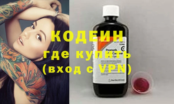 молекула духа Медногорск