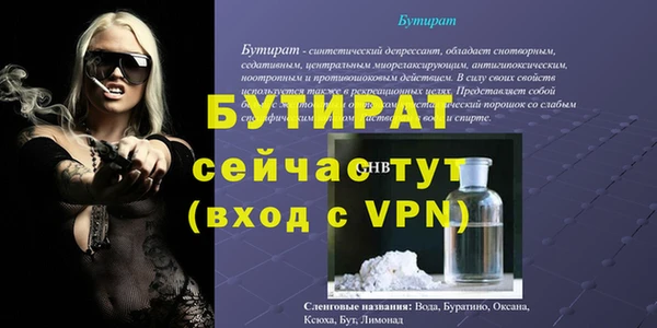 молекула духа Медногорск