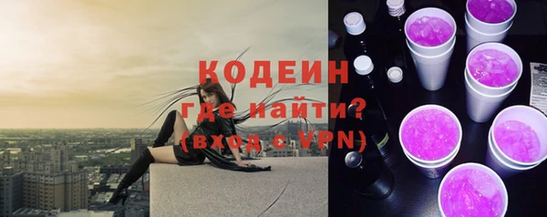 молекула духа Медногорск