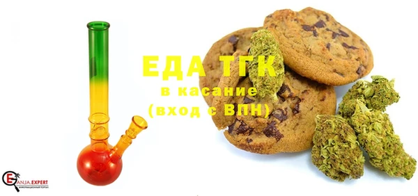 молекула духа Медногорск
