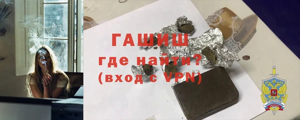 молекула духа Медногорск