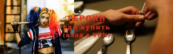 молекула духа Медногорск
