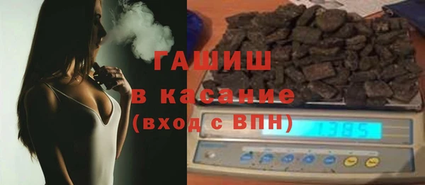 молекула духа Медногорск