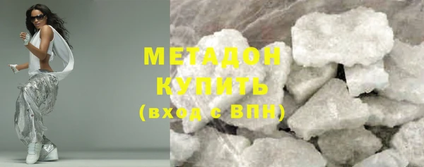 метамфетамин Мегион