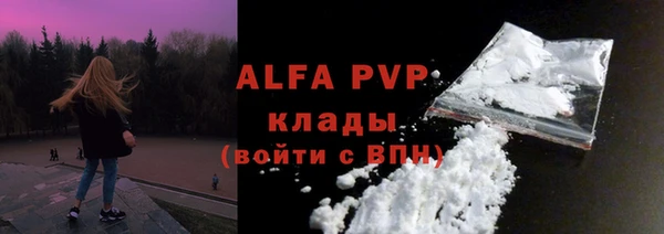 молекула духа Медногорск