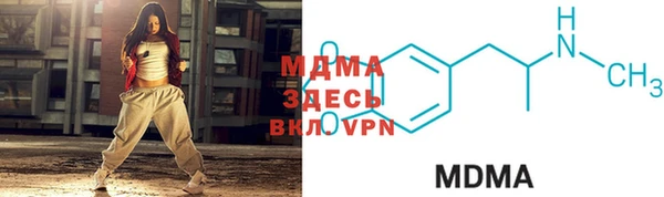 mdpv Магас