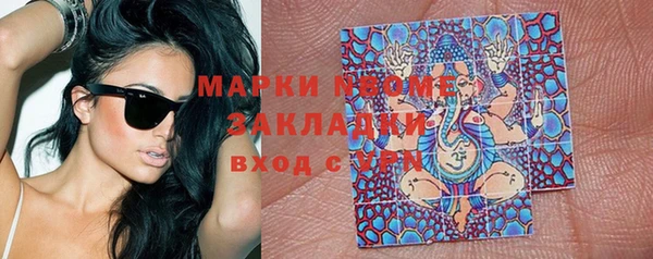 молекула духа Медногорск