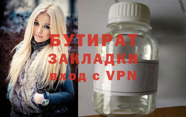 молекула духа Медногорск