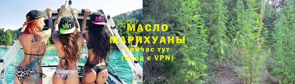 метамфетамин Мегион