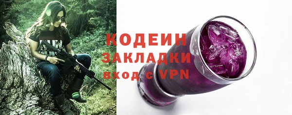 метамфетамин Мегион