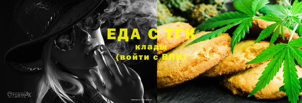 молекула духа Медногорск