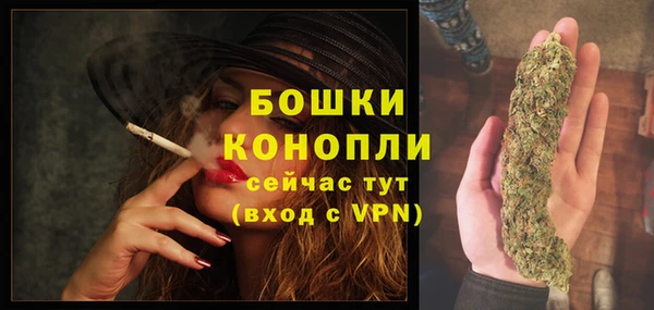 метамфетамин Мегион