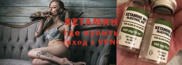метамфетамин Мегион