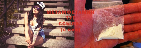 молекула духа Медногорск