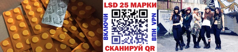 Лсд 25 экстази кислота  Курлово 