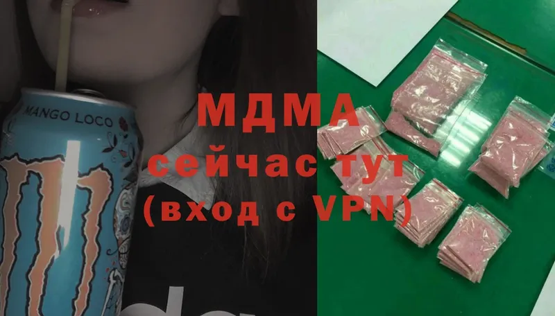 площадка формула  магазин    Курлово  MDMA Molly  мега рабочий сайт 