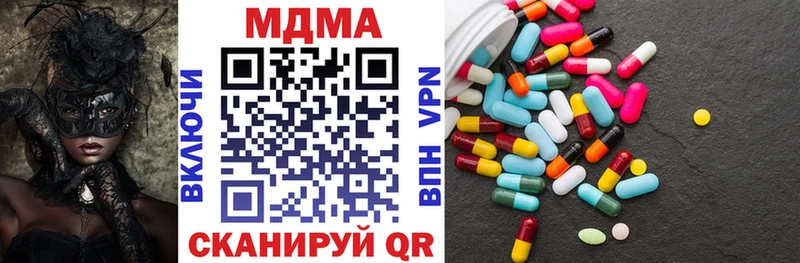 закладки Курлово MDMA Molly