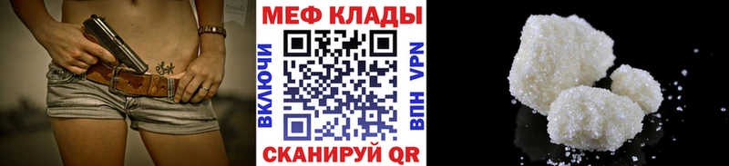 МЯУ-МЯУ мяу мяу  Курлово 