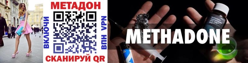 МЕТАДОН белоснежный  Курлово 