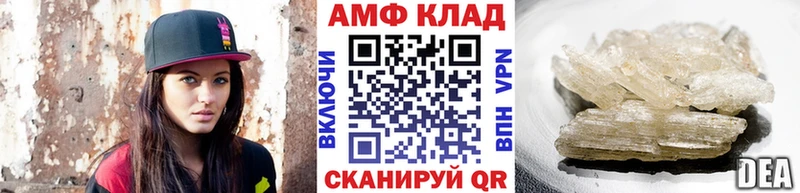 Первитин винт  купить наркоту  Курлово 