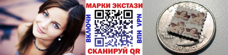 где найти наркотики  Курлово  Марки 25I-NBOMe 1500мкг 