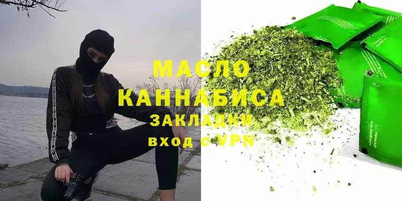 ТГК Wax  Курлово 