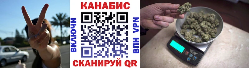 даркнет телеграм  Курлово  Конопля план 